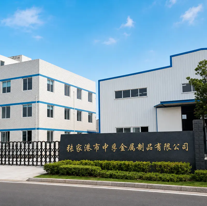 Zhongfu Metal factory entrance